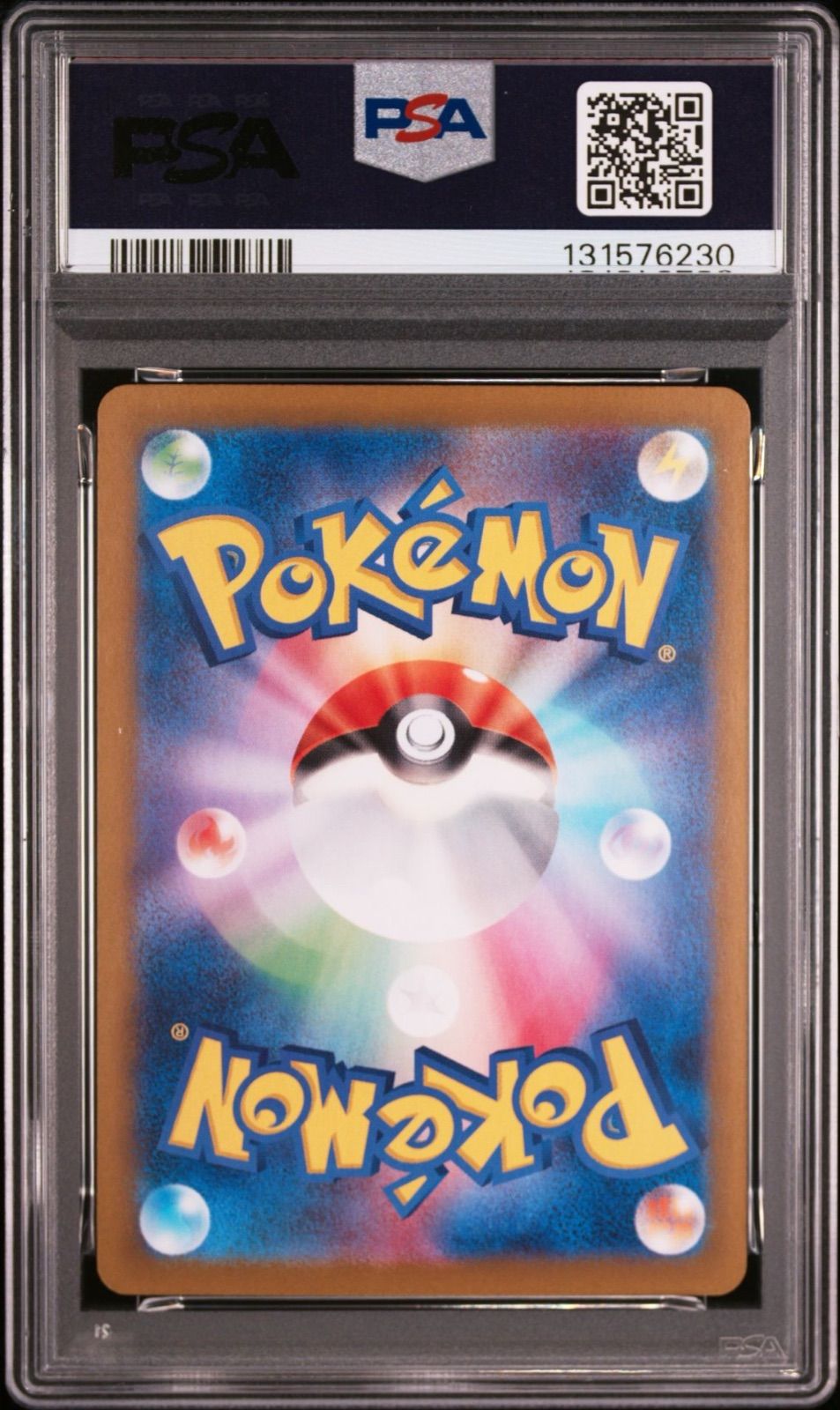 PSA10】ニンフィアex SAR 212/187 sv8a テラスタルフェス 2024 POKEMON