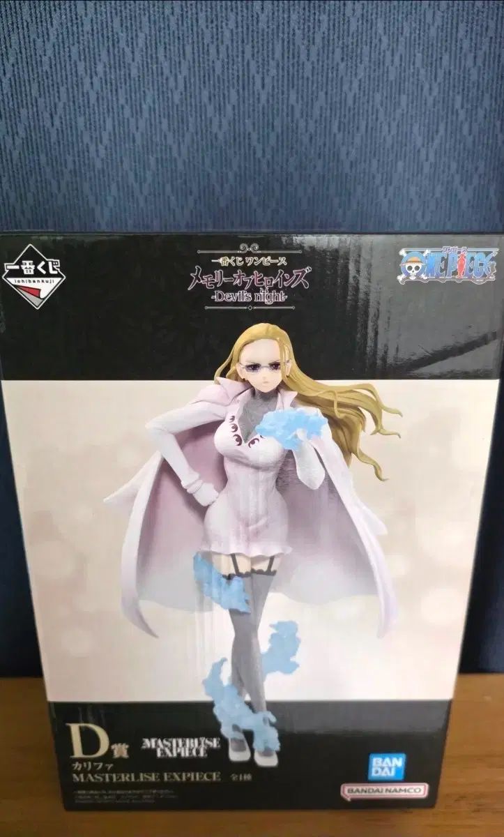 フィギュア ONE PIECE カリファ Ver.BB 限定フィギュア