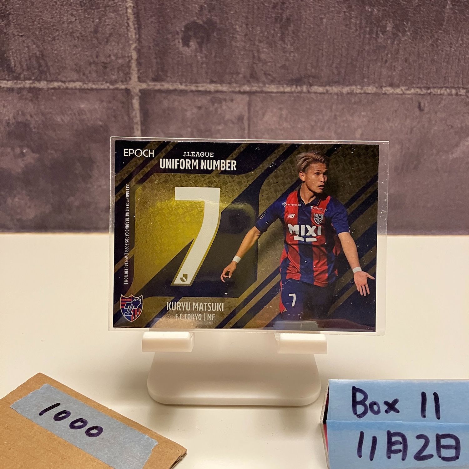 2023 EPOCH 松木玖生 FC東京 Uniform Number Insert カード - メルカリ