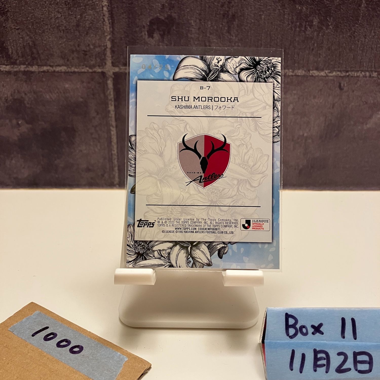 topps 鈴木優磨 1/1 鈴木優磨/1枚限定/1of1】2023 Topps Jリーグ 鹿島