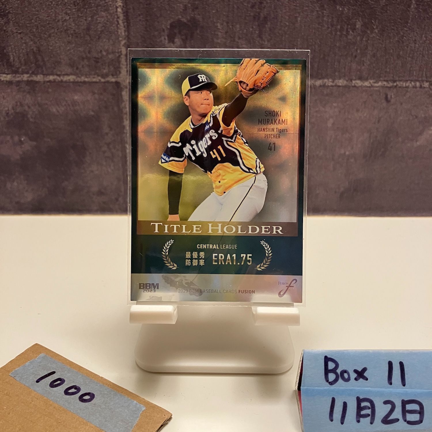 2023 BBM 村上頌樹 33/50 阪神タイガース Title Holder Fusion