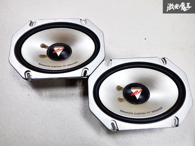 保証付 動作OK KENWOOD ケンウッド KFC-S5710 楕円 スピーカー MAX