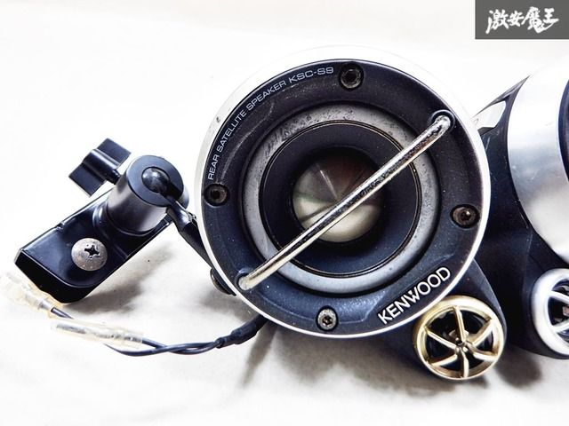 KENWOOD KSC-S9 車載用サテライトスピーカー 2個セット KENWOOD KSC-S9 車載用サテライトスピーカー 2個セット KENWOOD KSC-S9