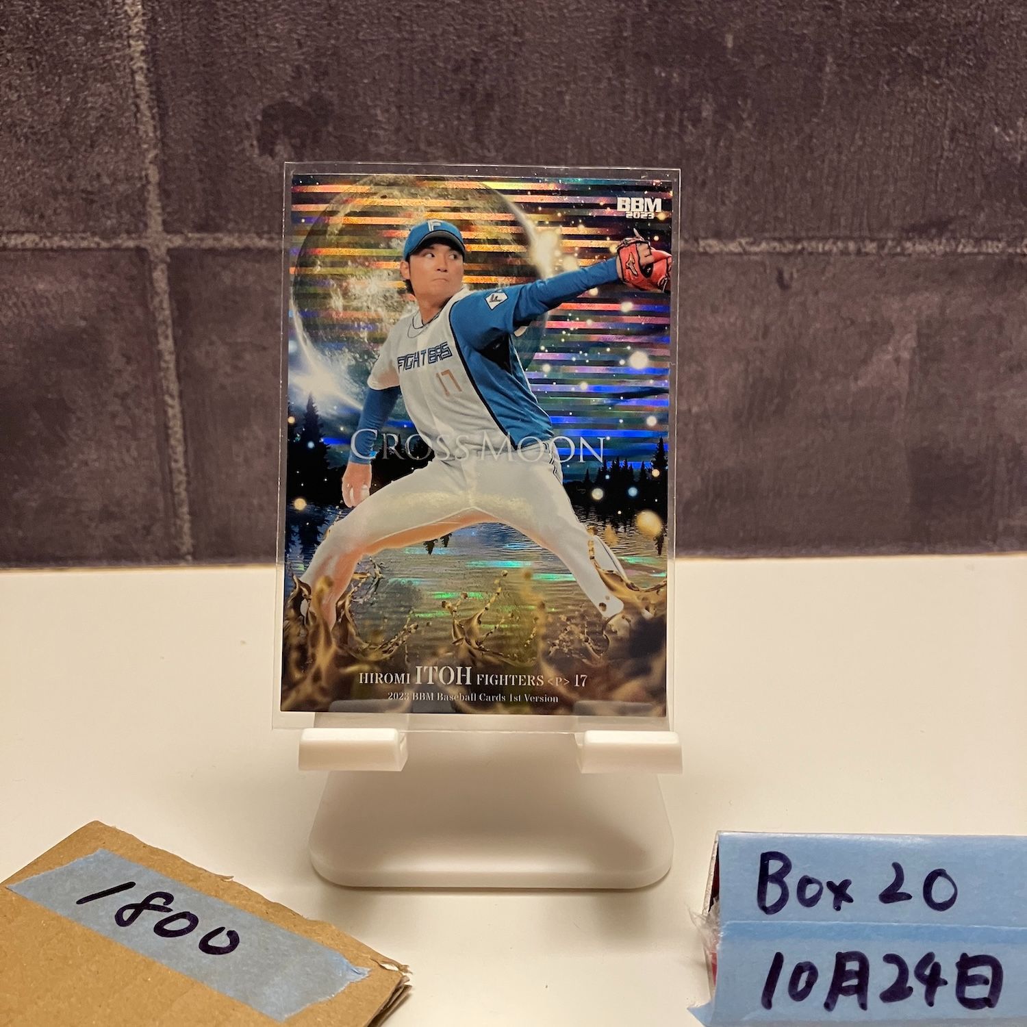 2023 BBM 1st Version 伊藤大海 091/100 北海道日本ハムファイターズ