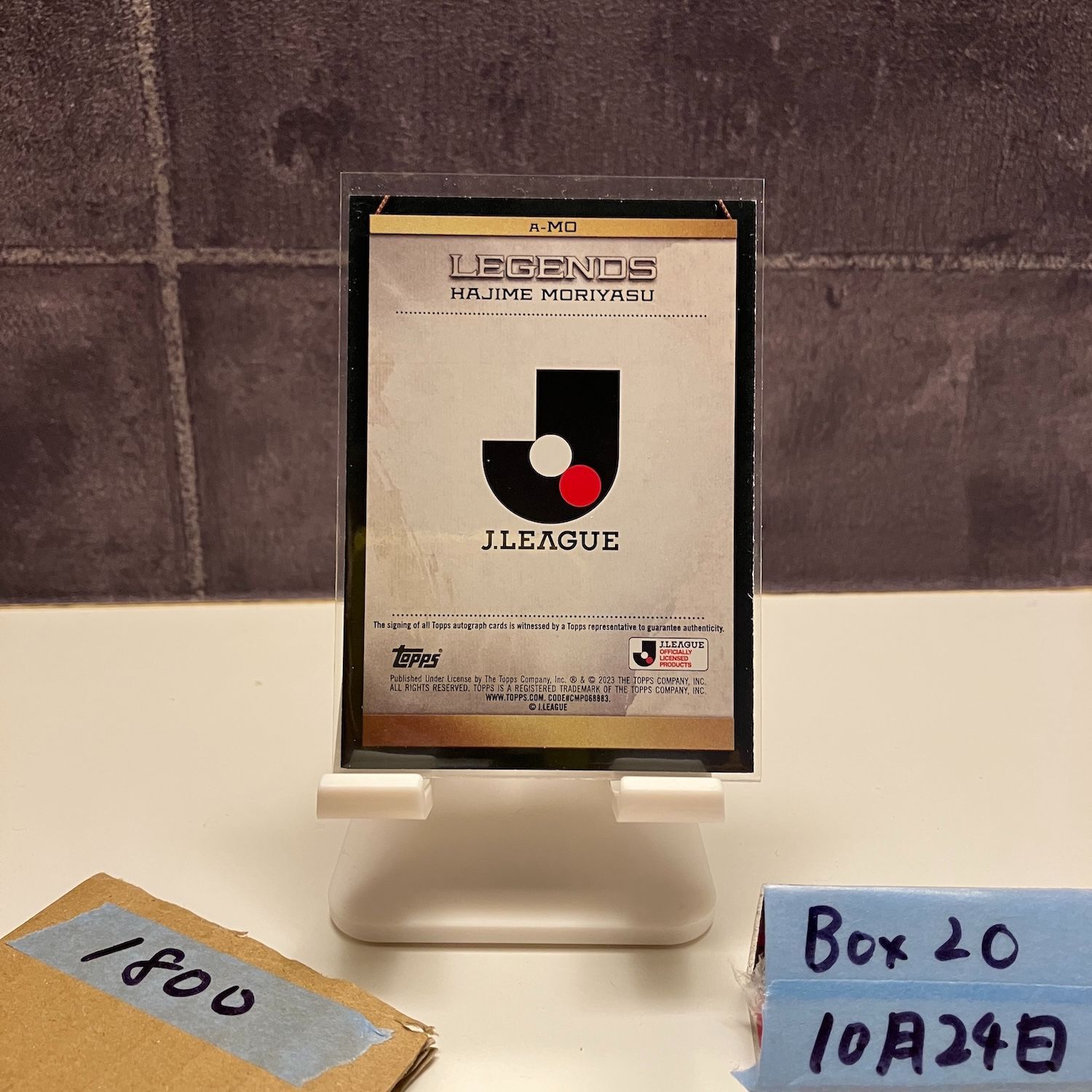 2023 Topps J.League Flagship 森保 一 Hajime Moriyasu 直筆サイン