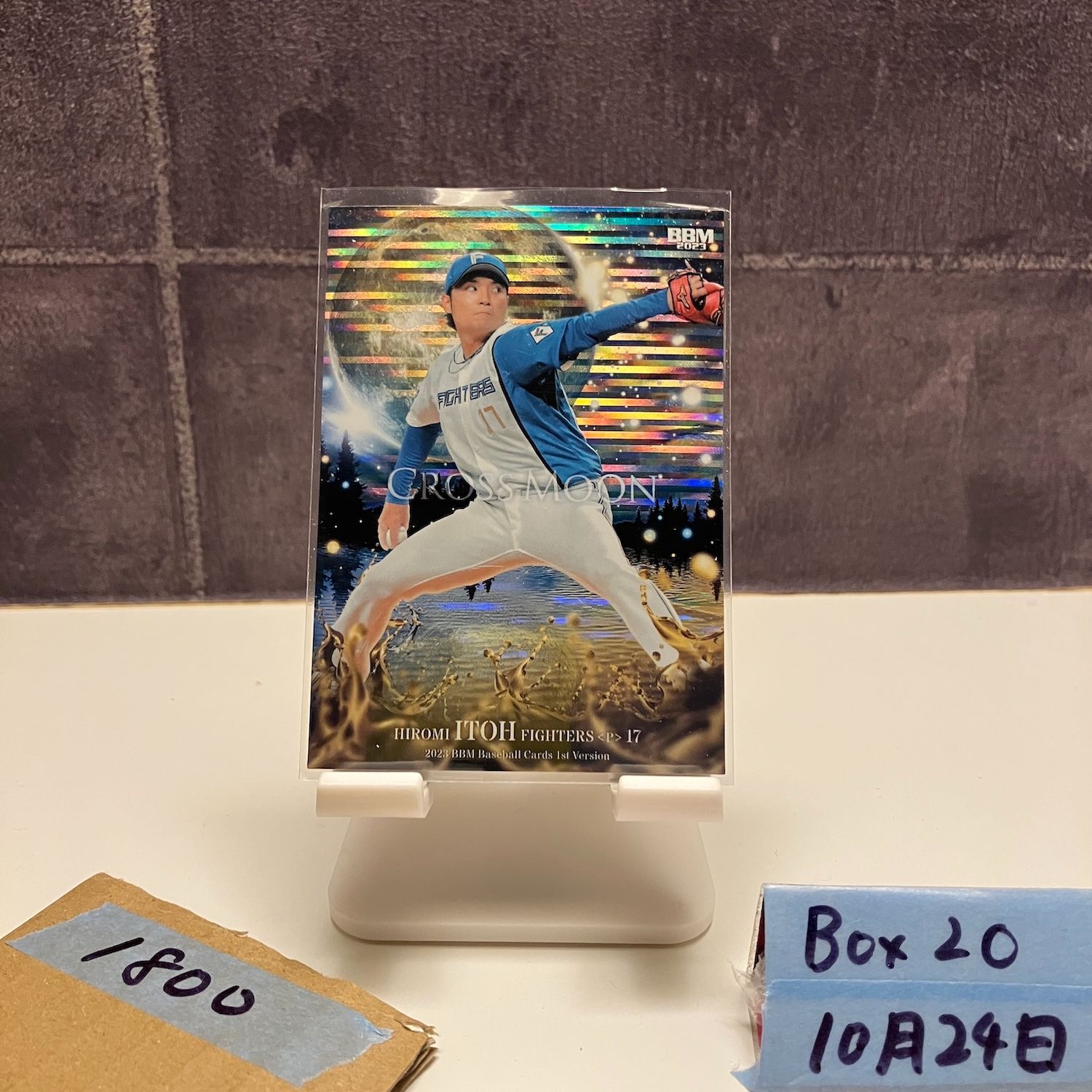 2023 BBM 1st Version 伊藤大海 025/100 北海道日本ハムファイターズ