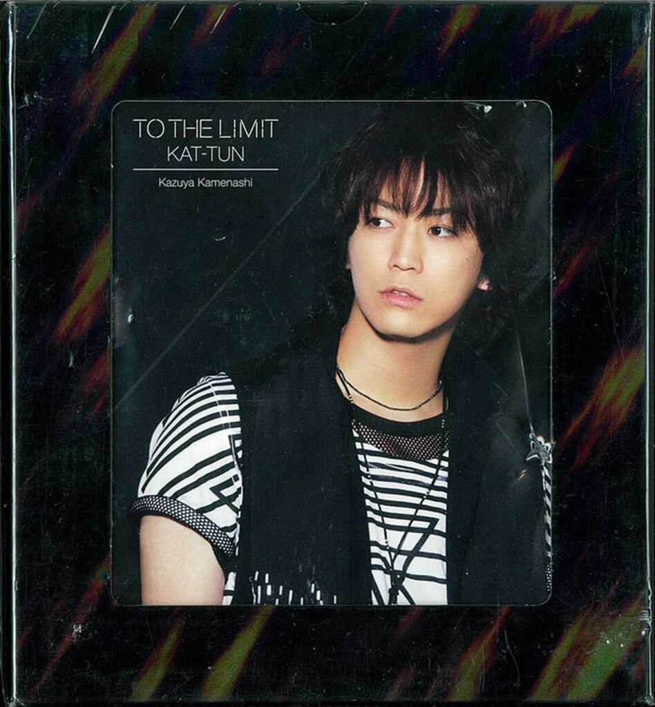 KAT-TUN TO THE LIMIT スペシャル盤 *メンバーフォト付/ フォト