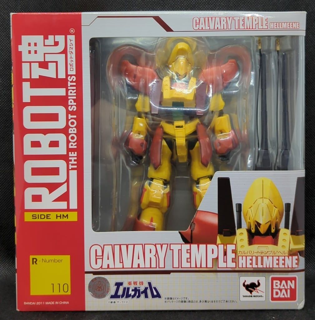 バンダイ ROBOT魂 カルバリーテンプル(ヘルミーネ) 110 - メルカリ