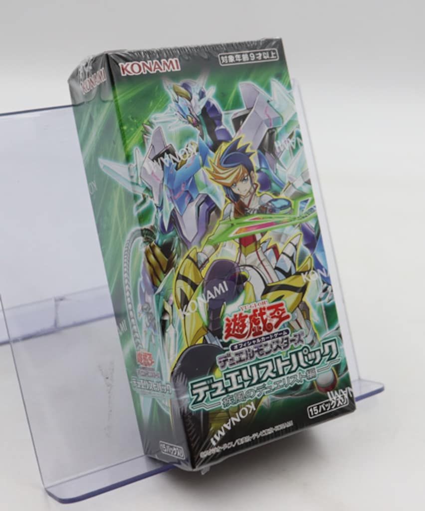 コナミ 遊戯王OCG DP25ナンバー デュエリストパック 疾風の