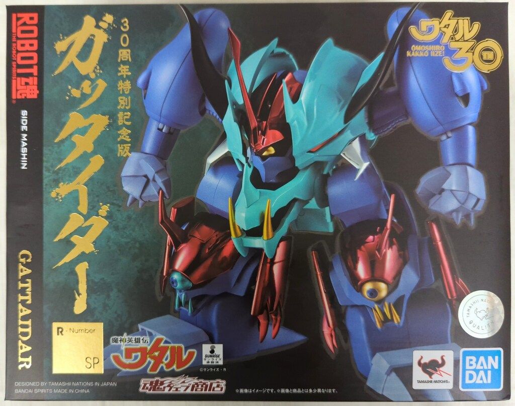 ROBOT魂　ガッタイダー　30周年特別記念版 ROBOT魂 ＜SIDE MASHIN＞ ガッタイダー 30周年特別記念版 | 魂ウェブ