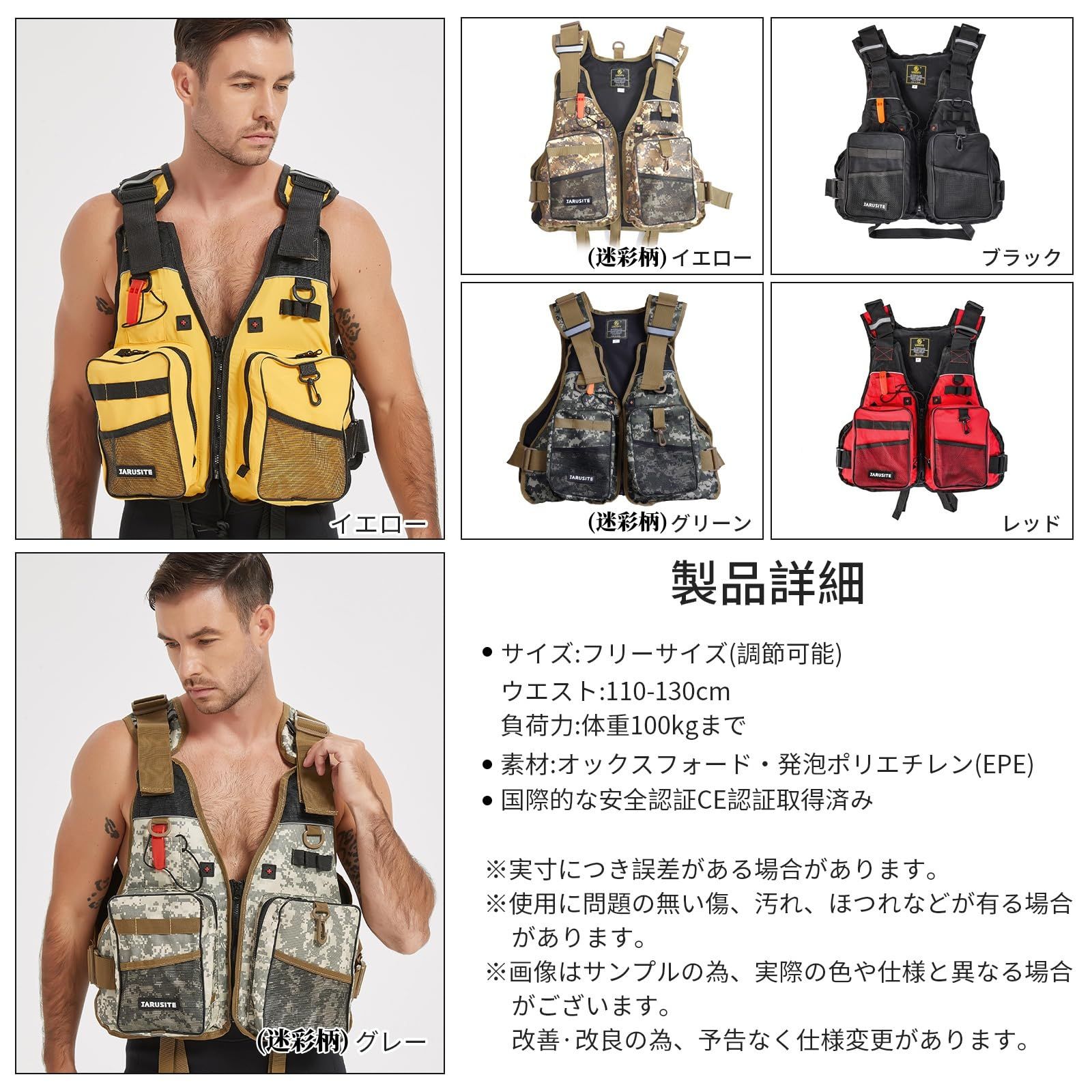 在庫処分】反射性ベルト 釣り 調節可能 フリーサイズ 撮影用 笛付き