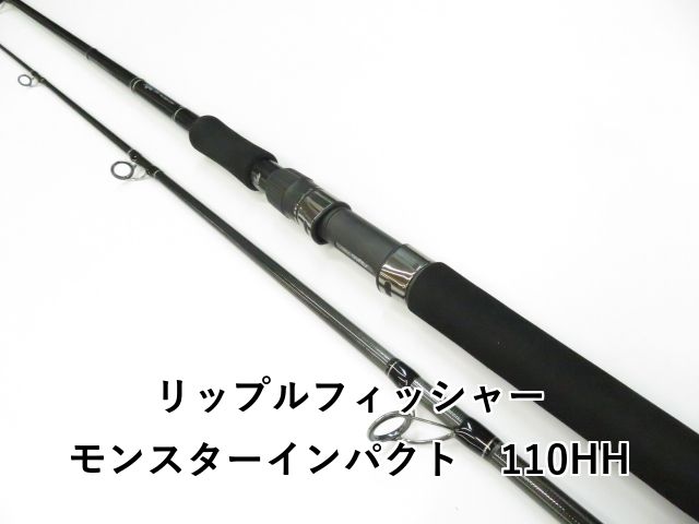 リップルフィッシャー　 モンスターインパクトB110HH Ripple Fisher（リップルフィッシャー） モンスターインパクト 110HH