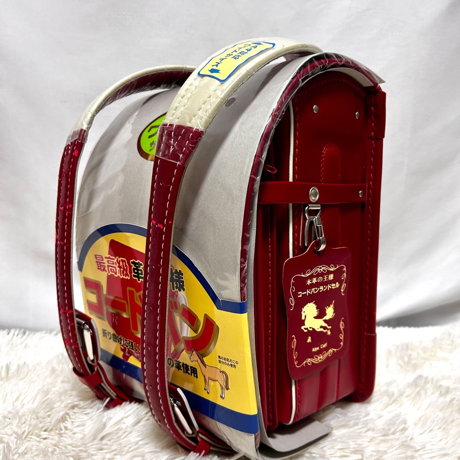 未使用B品 コードバン ランドセル 馬革 ホースレザー 赤 本革 - メルカリ