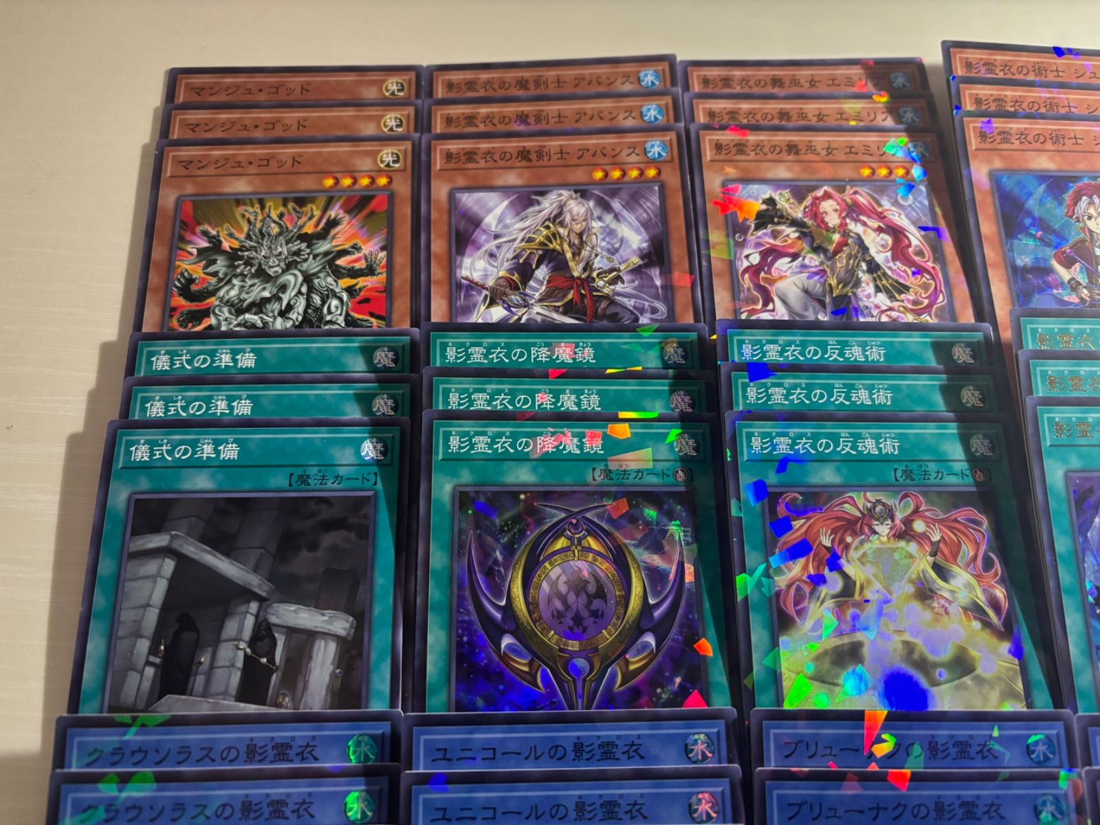 遊戯王  影霊衣デッキパーツ 遊戯王 影霊衣デッキパーツ セット 1 合計43枚 ネクロス ブリューナク
