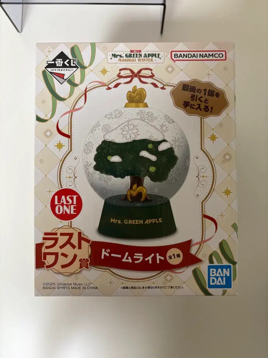 ミセスグリーンアップル 一番くじ ラストワン賞 ドームライト 未開封