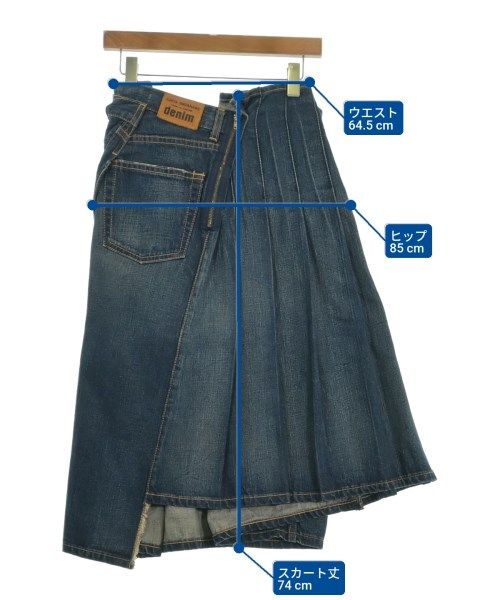 JUNYA WATANABE ロング・マキシ丈スカート レディース 【古着】【中古