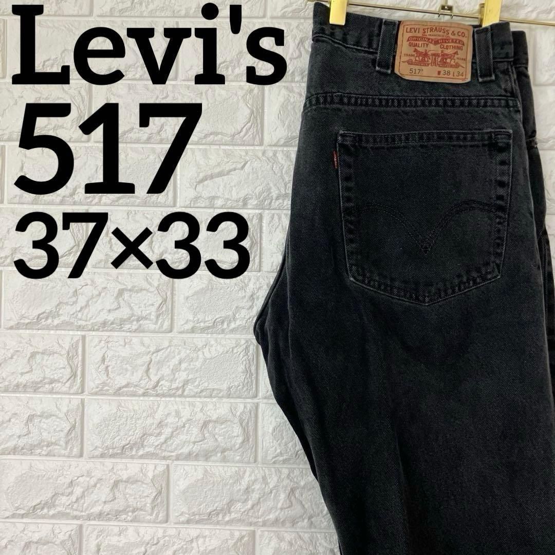 リーバイス517 Levis W32 フレア ブーツ 00s 古着 18466 リーバイス517