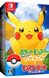 Switch／モンスターボールPlus・USB充電ケーブル付