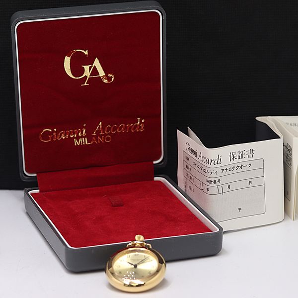 保/箱付 Gianni Accardi Milano GA QZ ゴールド文字盤 懐中時計