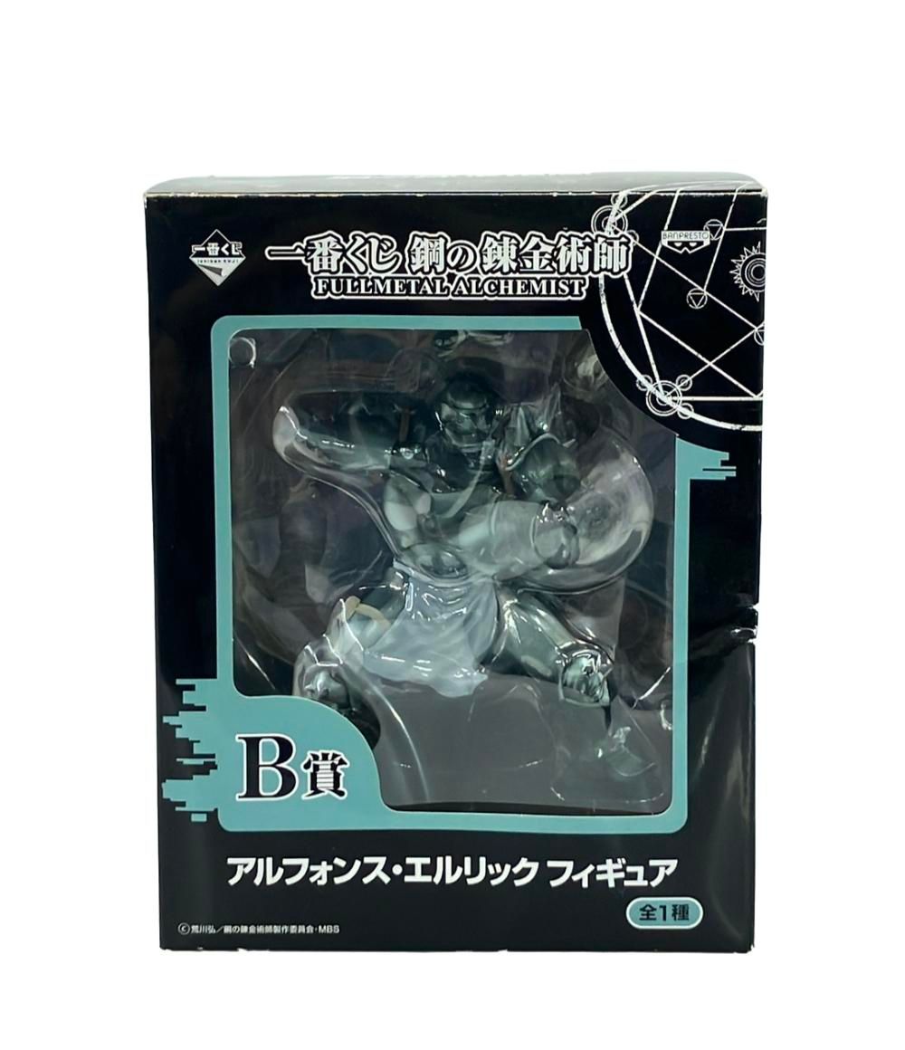 美品 バンプレスト 鋼の錬金術師 一番くじ B賞 アルフォンス