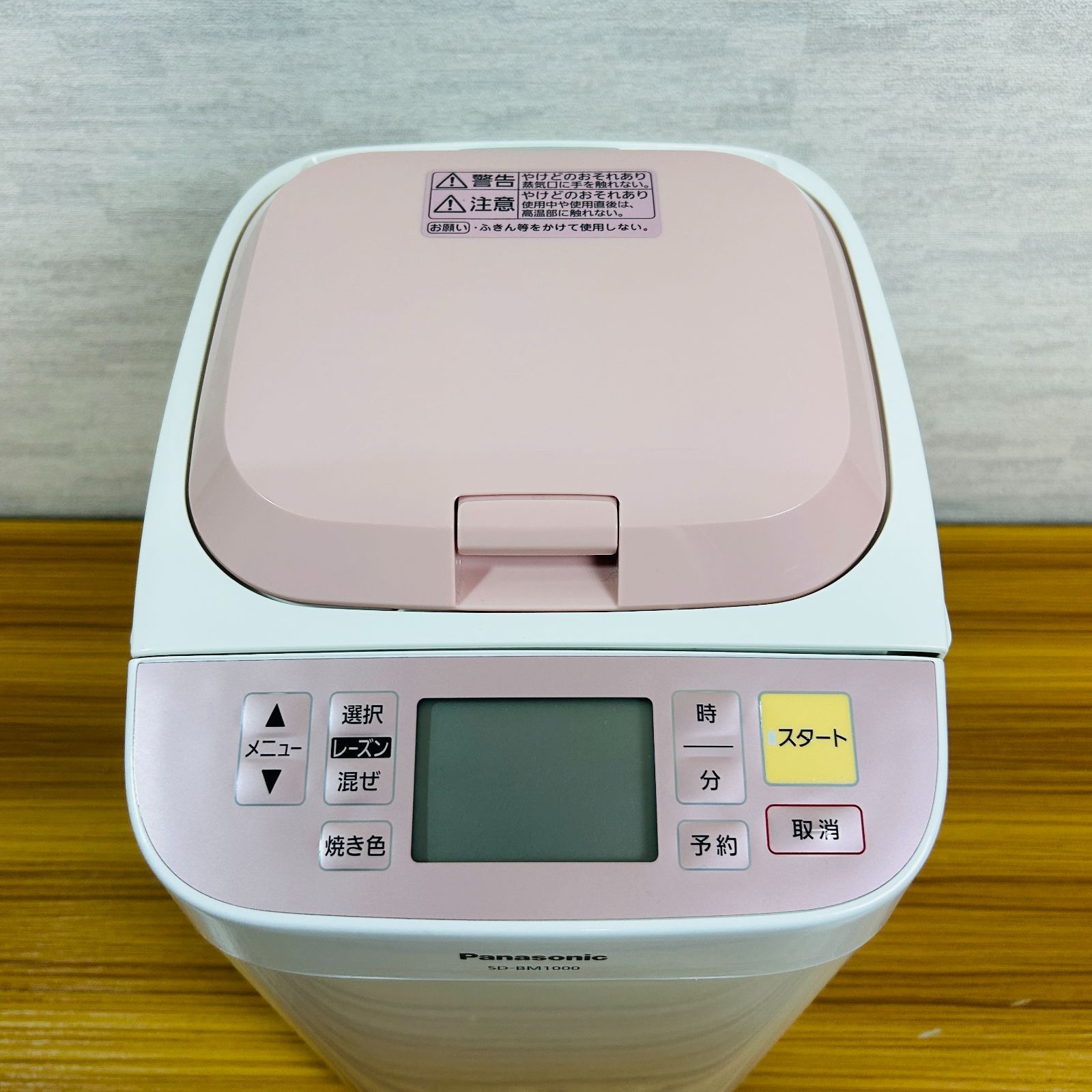 開梱未使用品】Panasonic ホームベーカリー 1斤タイプ ピンク SD