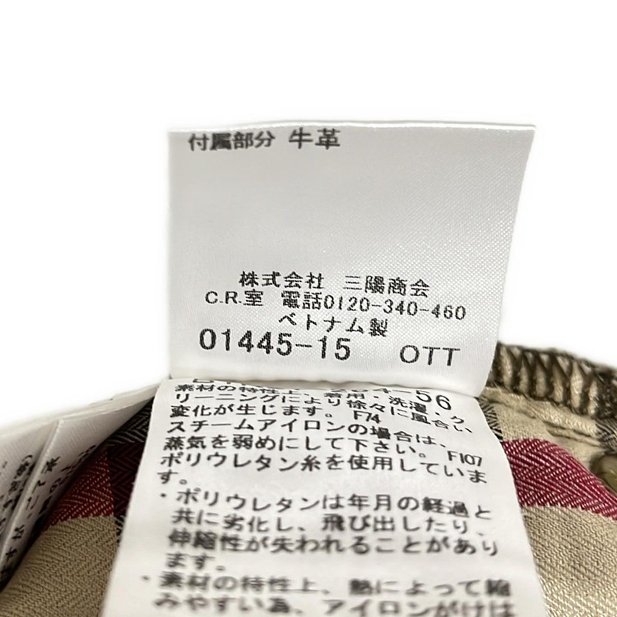 Burberry LONDON(バーバリーロンドン) パンツ サイズ38 L レディース美