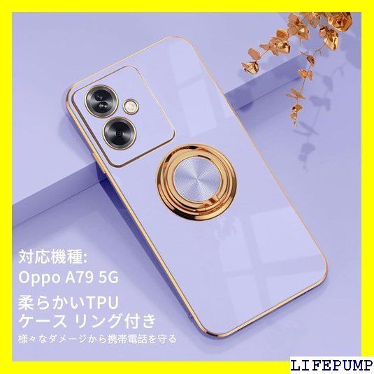 LuFiYa Oppo A79 5G 用 ケース リング付き カバー TPU素材 スタンド機