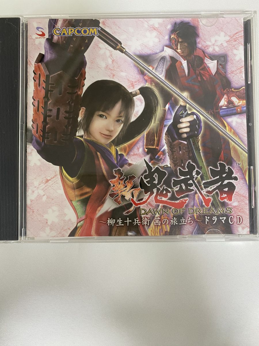 新 鬼武者～柳生十兵衛茜の旅立ち～ドラマCD 【CD】 - メルカリ