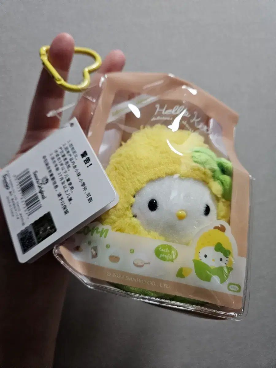 上海 ハローキティ IN ハローキティ ぬいぐるみ 【公式通販】
