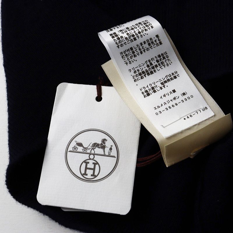 未使用 最高級 2024年 エルメス HERMES カシミヤ100% セリエチャーム付