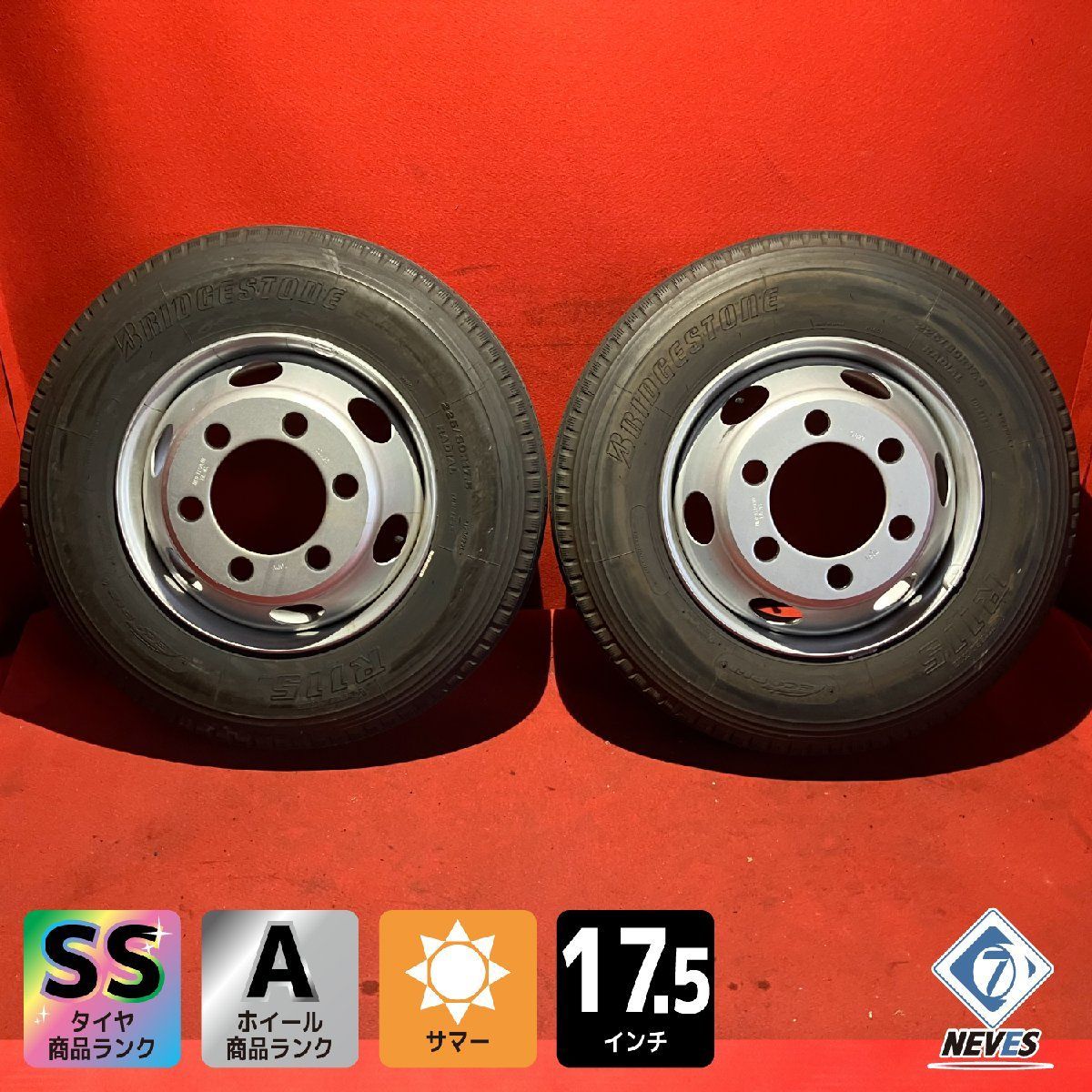 新車外し バリ溝 イボ付きトラックタイヤホイールセット【225/80R17.5 