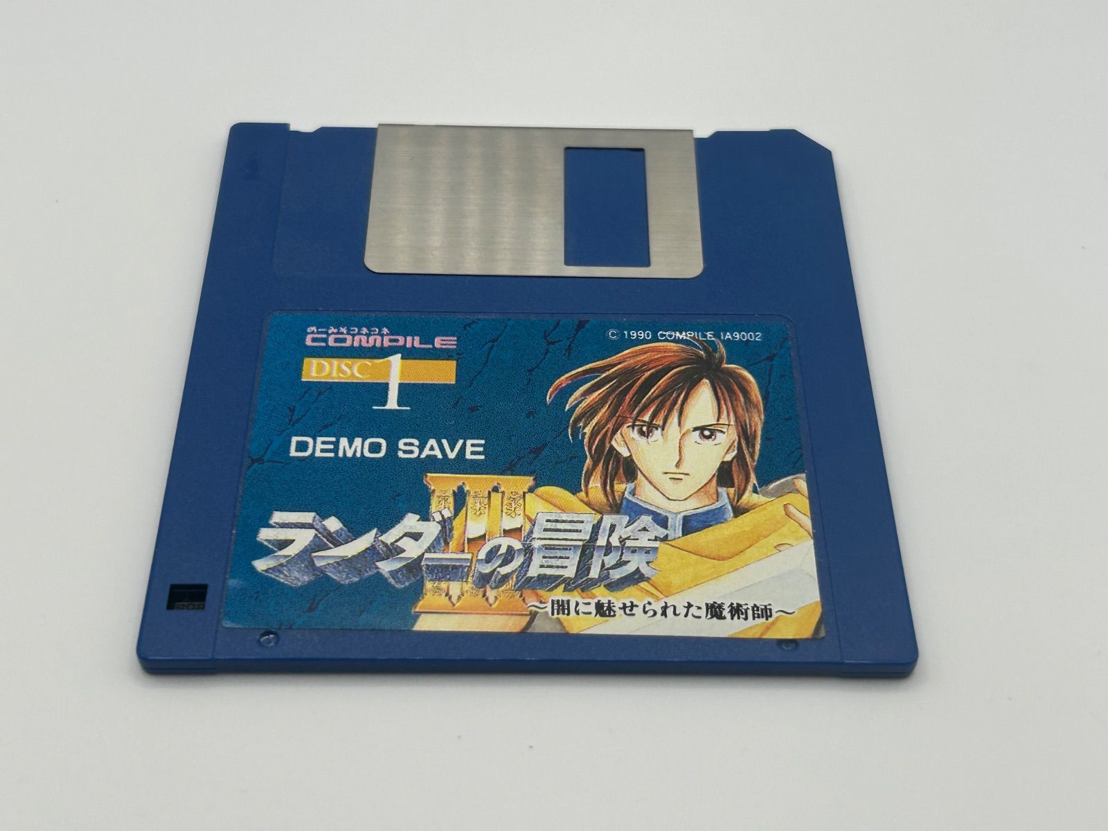 動作品 MSX2 MSX2+ ランダーの冒険Ⅲ 闇に魅せられた魔術師 - メルカリ