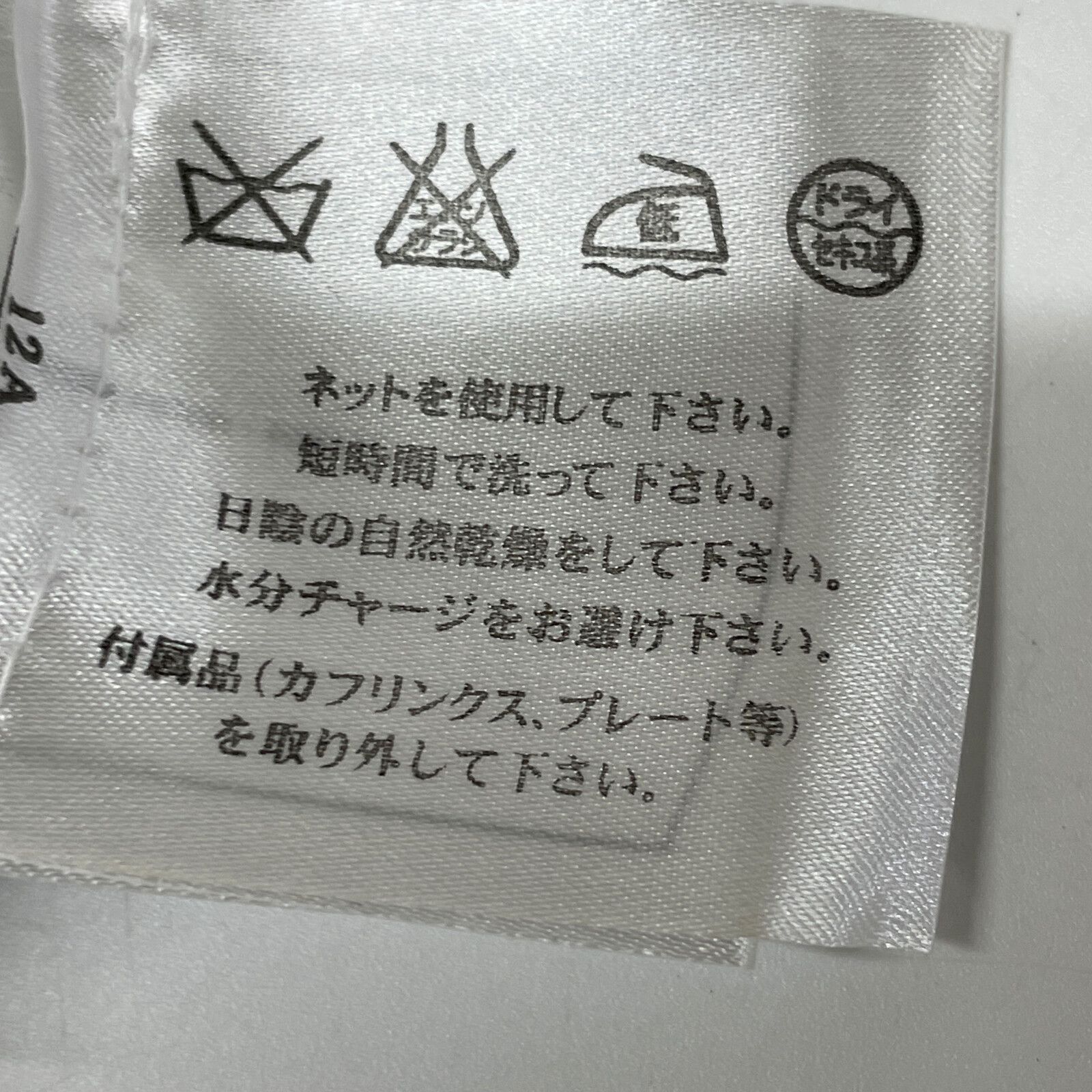 CHANEL シャネル ブラック P51172 コットンニットTシャツ 34 - メルカリ