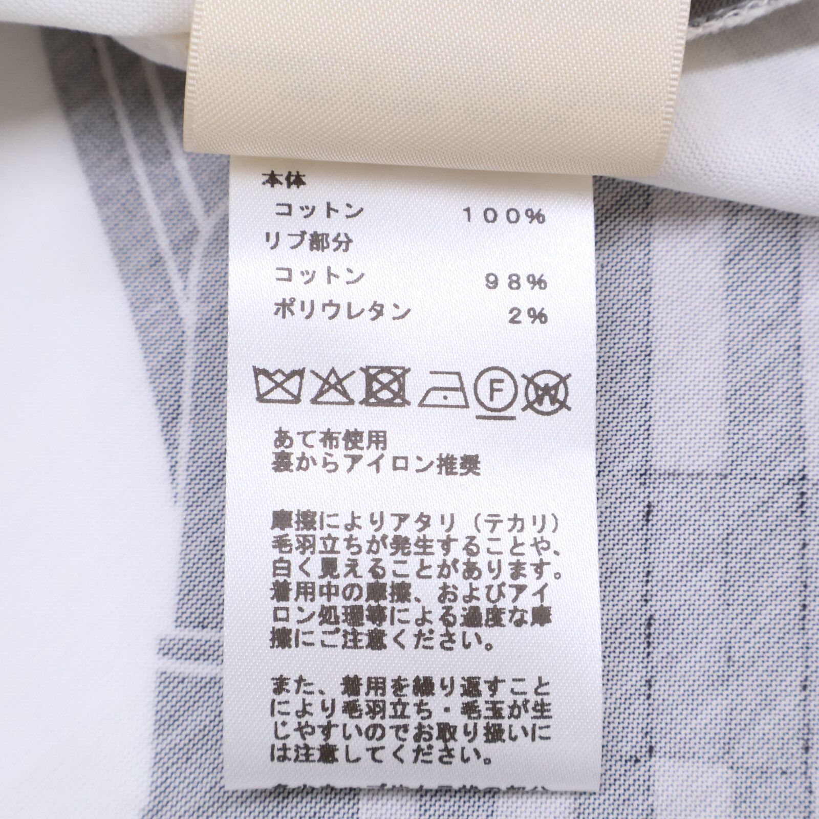 新品未使用✨ エルメス 新作 2025SS Tシャツ コーチングリミックス 38 最安 エルメス 2025年春夏 HERMES カルトゥッシュ Tシャツ38