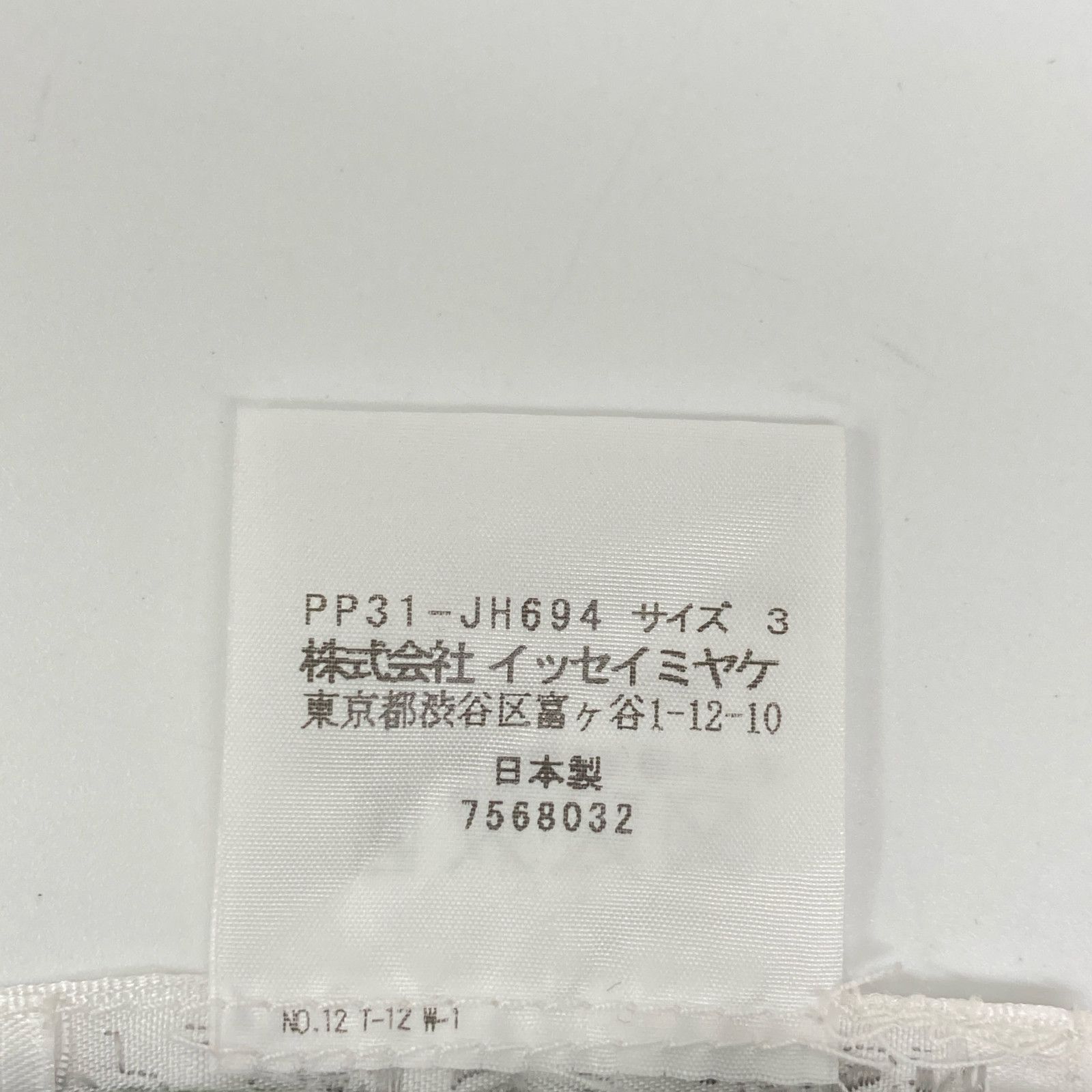 PLEATS PLEASE プリーツプリーズ PP31-JH694 ｸﾞﾚｰ 総柄 ﾜﾝﾋﾟｰｽ 3  