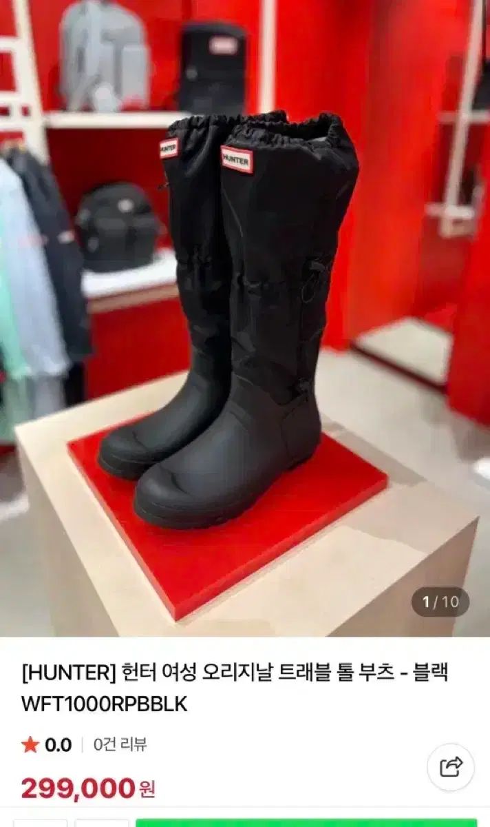 ハンター トラベル トール レインブーツ ブラック (新品) - メルカリ