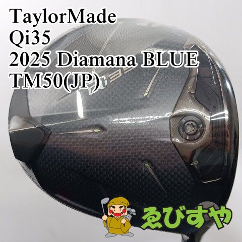 入間□【新品・未使用】 ドライバー テーラーメイド Qi35 2025 Diamana