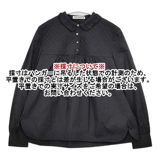 mina perhonen rosee 定価48400円 キルティング プルオーバー aaa1223 