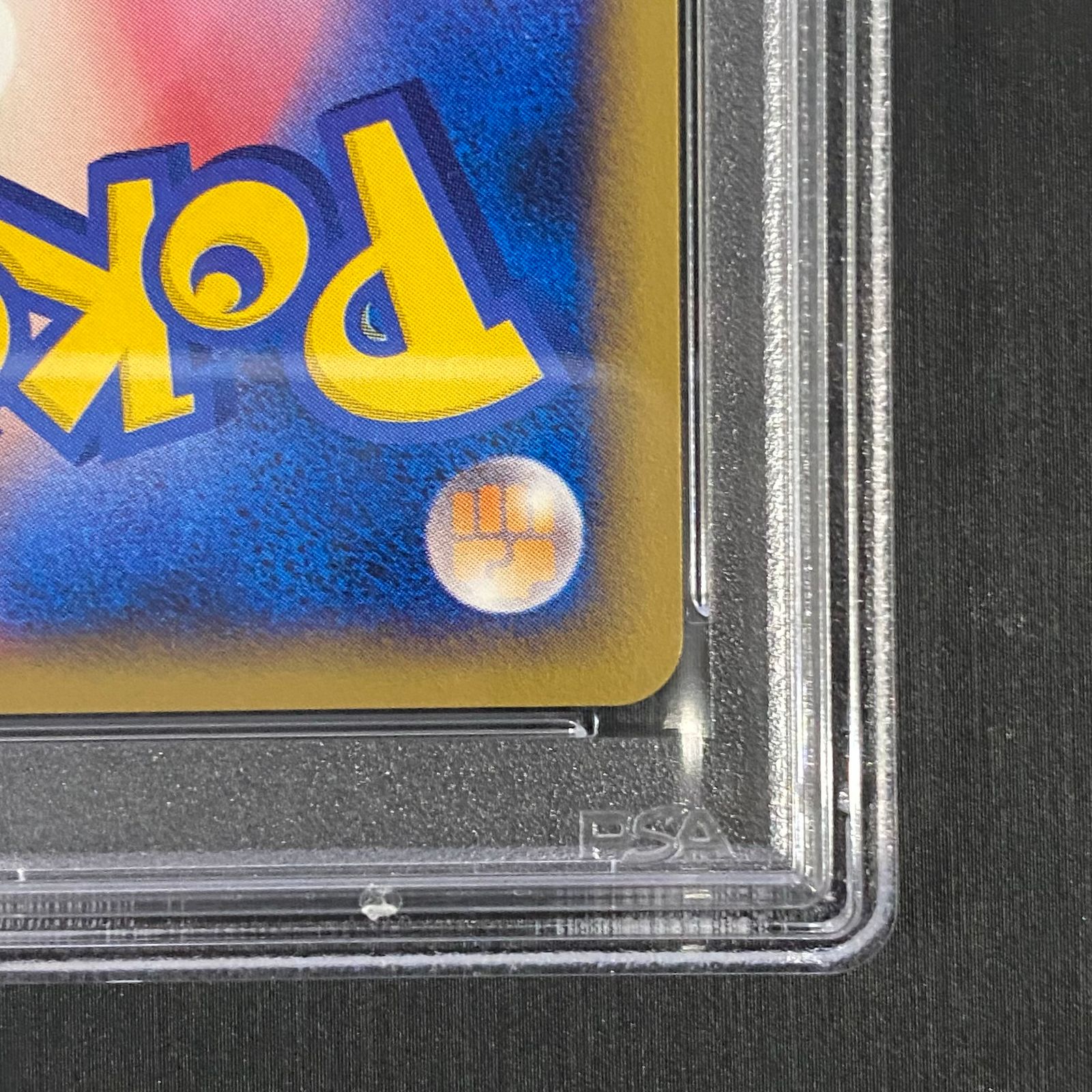 ポケモンセンター オーサカ psa10 020/p ポケカ e プロモ 限定 ☆PSA10 ポケモンセンターオーサカ プロモ 020/P ポケモンカード