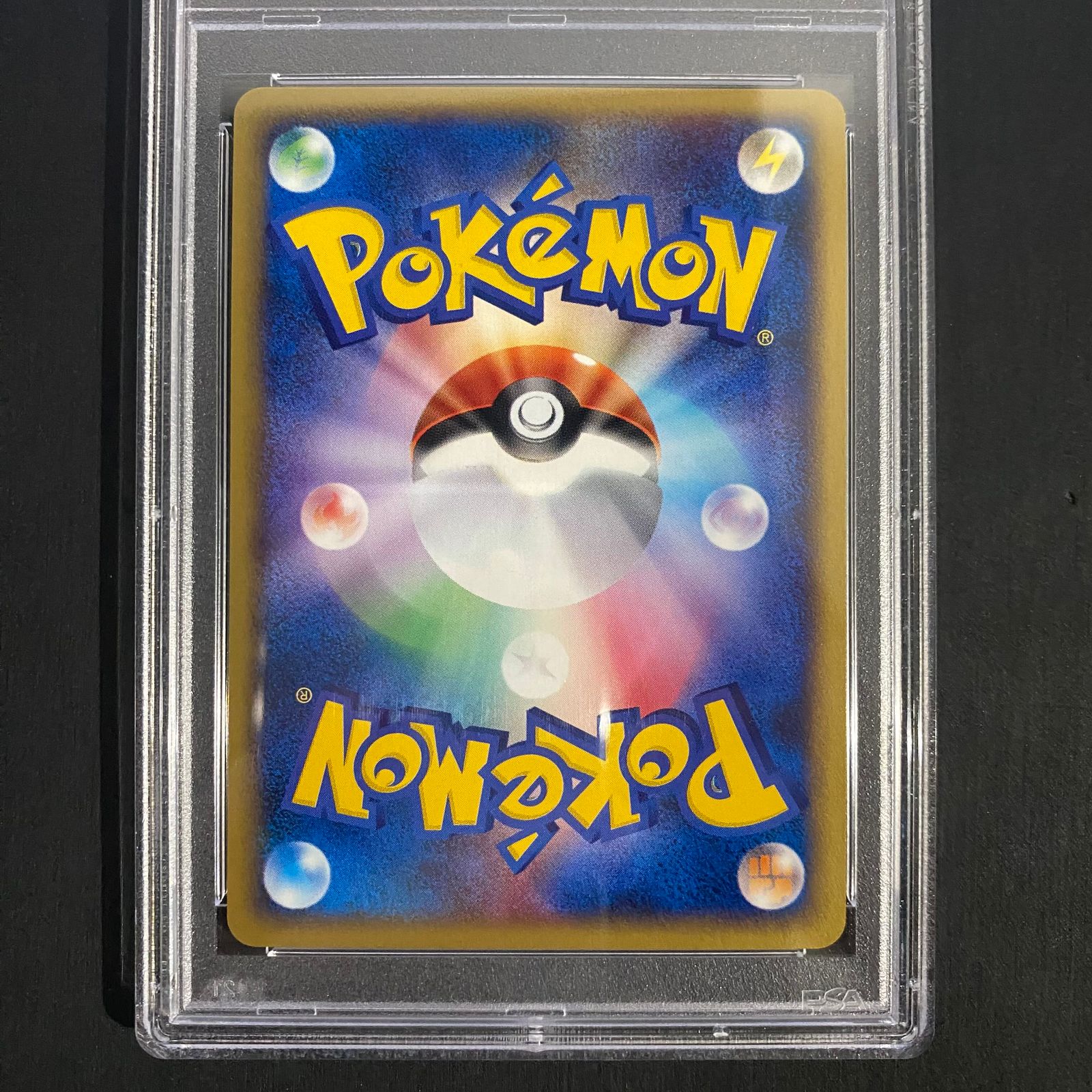 PSA10】ポケモンセンター オーサカ カードe PROMO 020/P - メルカリ