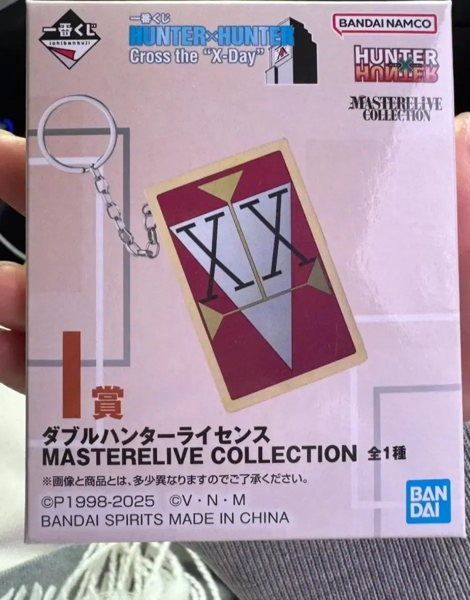 HUNTER×HUNTER ダブルハンターライセンス キーホルダー - メルカリ
