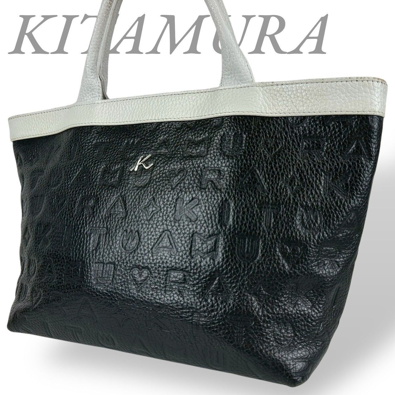 B4331】 KITAMURA キタムラ トートバッグ レザー ブラック ホワイト 