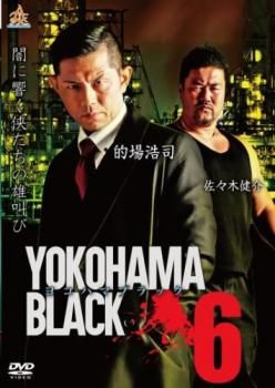 みなと商事ランドリー　1＆2　邦画TVドラマDVD　全6巻　レンタル落ち みなと商事ランドリー 1＆2 邦画TVドラマDVD 全6巻 レンタル落ち 全6巻