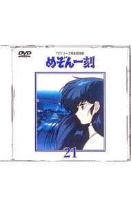 めぞん一刻DVD【アニメ完全版】 Amazon.co.jp: 【+めぞん一刻】 【】劇場版全6作/OVA全11作 【めぞん