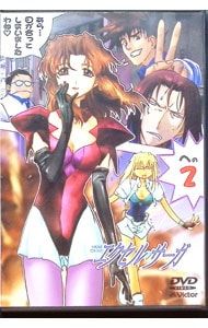 DVD／へっぽこ実験アニメーション エクセル・サーガ への(2) - メルカリ