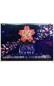 DVD／Hello!Project ひなフェス2017<℃-uteプレミアム> - メルカリ