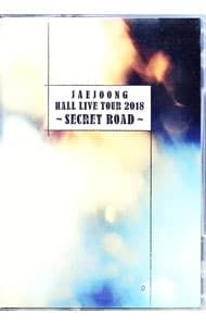 DVD／【ブックレット付】JAEJOONG Hall Live Tour 2018 〜SECRET ROAD