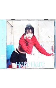 CD／TWICE／【ポスター付】Hare Hare ONCE JAPAN限定 NAYEON盤 [トレカ