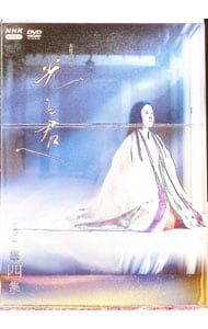 DVD／大河ドラマ 光る君へ 完全版 第四集 DVD BOX - メルカリ