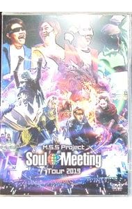 ミュージック MSSP SoulMeeting2019BluRay DVD／M.S.S Project Soul Meeting tour 2019 - メルカリ